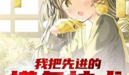 后宫吃瓜传顶点小说,吃瓜传之宫廷秘闻录