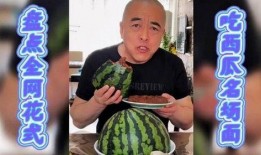 盘点吃瓜明场面,盘点娱乐圈那些令人捧腹的“吃瓜”瞬间