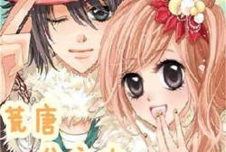 吃瓜公主小说,宫廷秘闻里的甜蜜逆袭