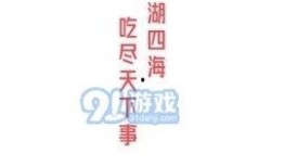 娱乐718吃瓜软件,揭秘娱乐圈最新吃瓜神器，带你畅游八卦海洋