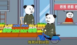 哥哥给我买瓜吃