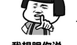 早上吃瓜的你,开启一天清新好心情