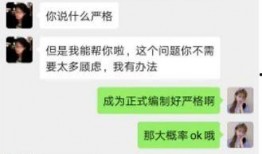 吃瓜聊天大学,吃瓜聊天，大学生活的多面风采