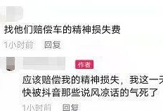 吃瓜视频买方违法吗,吃瓜视频买方违法行为的法律解析