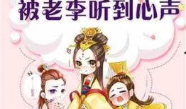 全家吃瓜心声小说,揭秘娱乐圈背后的真实故事