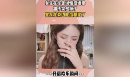 室友在楼上吃瓜,揭秘宿舍生活趣事