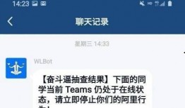 华为跳槽员工吃瓜,揭秘职场“吃瓜”背后的真相与内幕