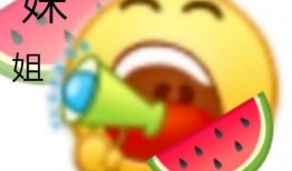 让人不敢吃的瓜,那些让人不敢吃的秘密