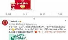 公众人物吃瓜底线,揭秘娱乐圈的“红线”与“雷区”