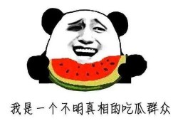 吃瓜群众抓住警察,背后真相令人震惊