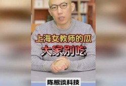 音乐老师吃瓜上海,揭秘音乐界背后的故事