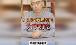 音乐老师吃瓜上海,揭秘音乐界背后的故事