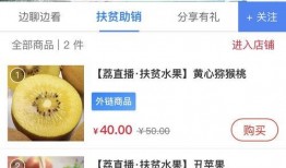 温江吃瓜新闻视频播放