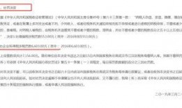 华为跳槽员工吃瓜,揭秘职场“吃瓜”背后的真相与内幕