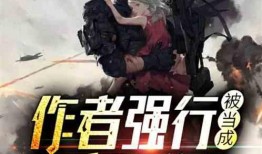 大哥吃瓜作者小说,揭秘娱乐圈背后的权力游戏