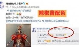王者在线直播吃瓜,吃瓜群众围观电竞盛宴