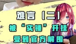 难言吃瓜的视频,揭秘娱乐圈幕后真相