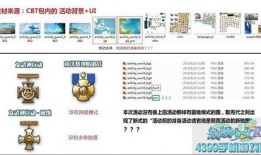 漫展吃瓜热点汇总,盘点年度吃瓜热点，揭秘幕后精彩瞬间