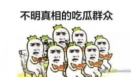 吃瓜群众文案大集,揭秘娱乐圈幕后故事