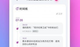 娱乐718吃瓜软件,揭秘娱乐圈最新吃瓜神器，带你畅游八卦海洋
