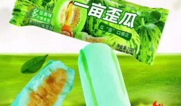 吃瓜的雪糕,揭秘“吃瓜雪糕”的独特魅力