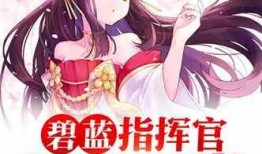 后宫吃瓜传顶点小说,吃瓜传之宫廷秘闻录