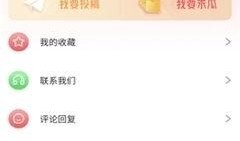 娱乐718吃瓜软件,揭秘娱乐圈最新吃瓜神器，带你畅游八卦海洋