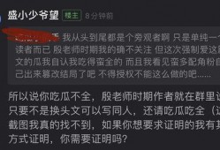 吃瓜爆料文,吃瓜爆料文背后的真相大揭秘