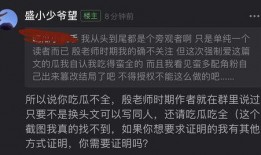 吃瓜爆料文,吃瓜爆料文背后的真相大揭秘