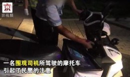 吃瓜群众抓住警察,背后真相令人震惊