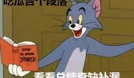 吃瓜表达了什么情绪,揭秘网络热议背后的情绪密码