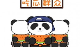 熊猫吃瓜漫画头像