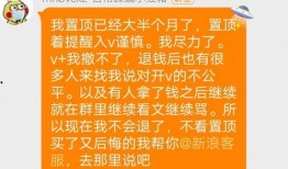 吃瓜爆料文,吃瓜爆料文背后的真相大揭秘