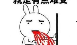 男人微信发给你吃瓜表情,男人微信发“吃瓜”表情背后的秘密