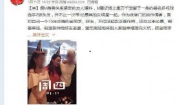 吃瓜女子不嫌事大,揭秘网络舆论场的狂欢与反思