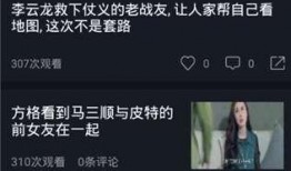 吃瓜视频里女声,揭秘吃瓜视频中的女声之谜