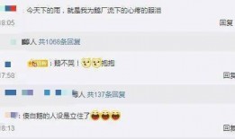 qq付费吃瓜,社交新潮流还是消费陷阱？