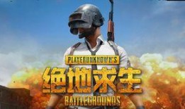 歪瓜解说吃鸡,歪瓜解说带你领略绝地求生吃鸡乐趣