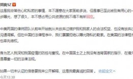公众人物吃瓜底线,揭秘娱乐圈的“红线”与“雷区”