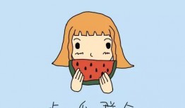 如何停下吃瓜,学会适时抽身，拥抱生活新篇章