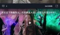 吃瓜视频里女声,揭秘吃瓜视频中的女声之谜