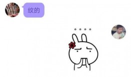qq付费吃瓜,社交新潮流还是消费陷阱？