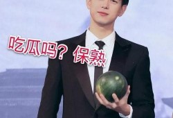 化身真正吃瓜群众,揭秘娱乐圈幕后真相