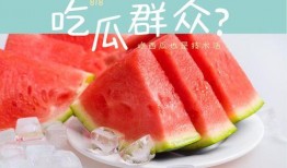 吃瓜儿,吃瓜群众眼中的明星生活