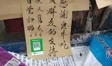 诚实吃瓜,揭秘娱乐圈背后的真相