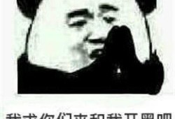 吃瓜娃子视频,揭秘娱乐圈幕后故事