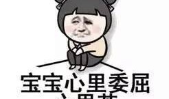 吃瓜表达了什么情绪,揭秘网络热议背后的情绪密码